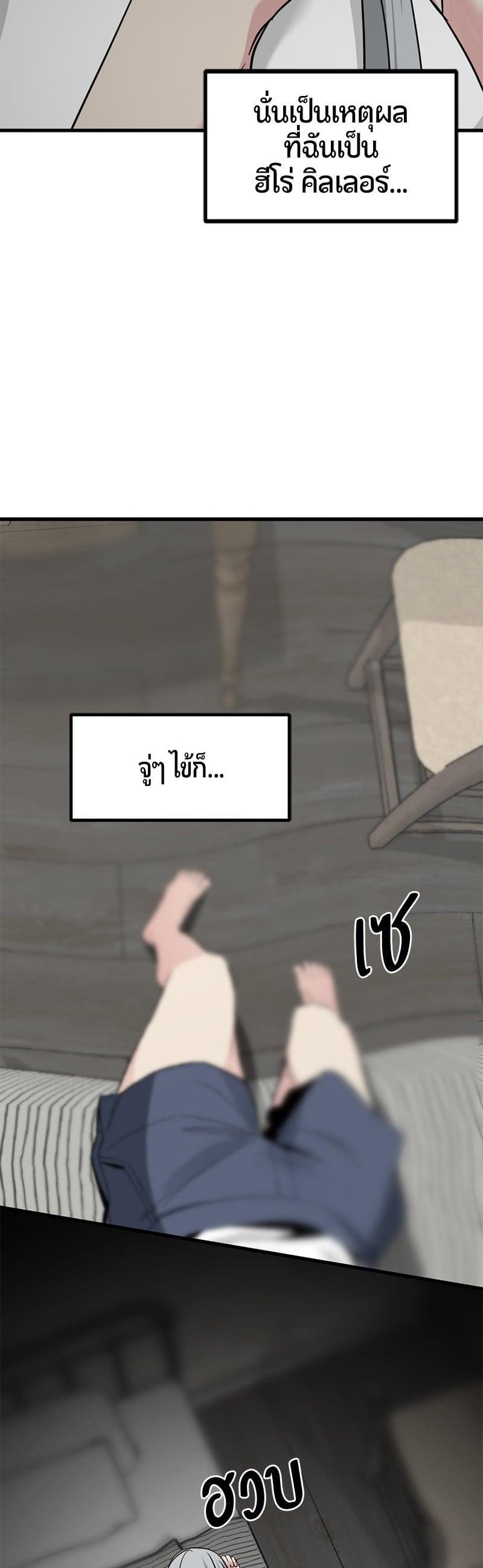 Manga-lc-com อ่านมังงะ อ่านการ์ตูน ออนไลน์ ฟรี HERO KILLER ตอนที่ 1 2 3 4 5 6 7 8 9 10 11 12 13 14 ฟรี ไม่มีโฆษณา Manga-lc - อ่าน มังงะ อ่าน การ์ตูน ออนไลน์ อ่านมังงะ ฟรี