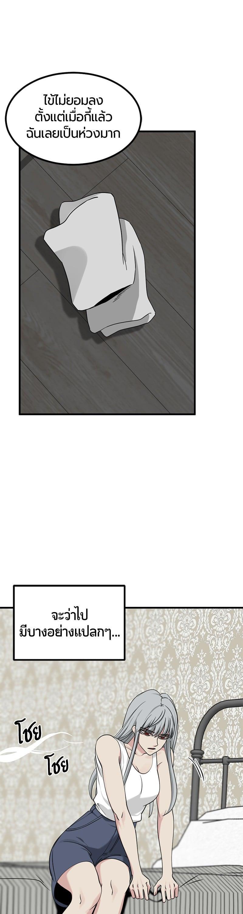 Manga-lc-com อ่านมังงะ อ่านการ์ตูน ออนไลน์ ฟรี HERO KILLER ตอนที่ 1 2 3 4 5 6 7 8 9 10 11 12 13 14 ฟรี ไม่มีโฆษณา Manga-lc - อ่าน มังงะ อ่าน การ์ตูน ออนไลน์ อ่านมังงะ ฟรี