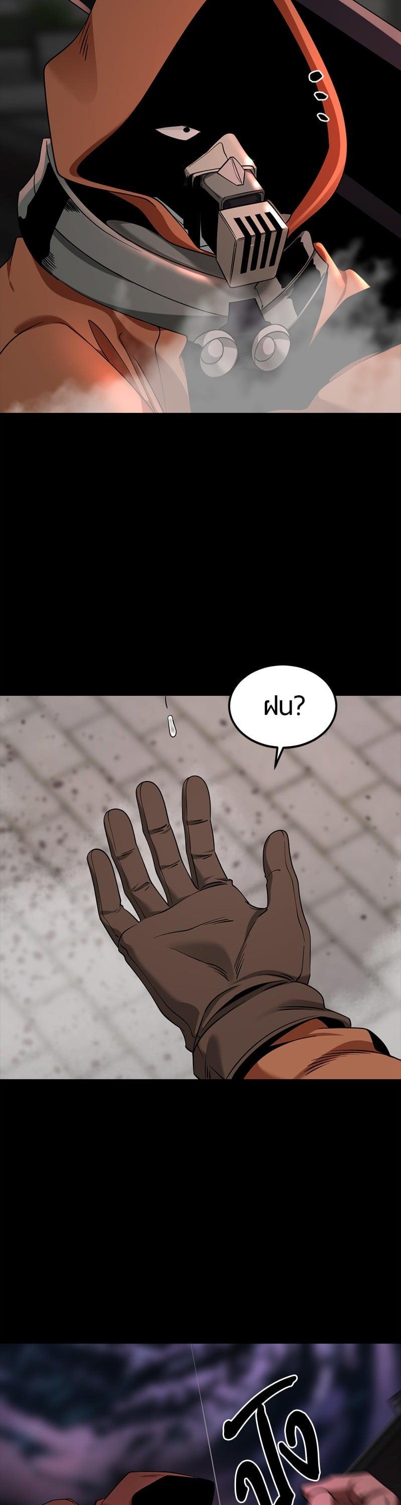 Manga-lc-com อ่านมังงะ อ่านการ์ตูน ออนไลน์ ฟรี HERO KILLER ตอนที่ 1 2 3 4 5 6 7 8 9 10 11 12 13 14 ฟรี ไม่มีโฆษณา Manga-lc - อ่าน มังงะ อ่าน การ์ตูน ออนไลน์ อ่านมังงะ ฟรี