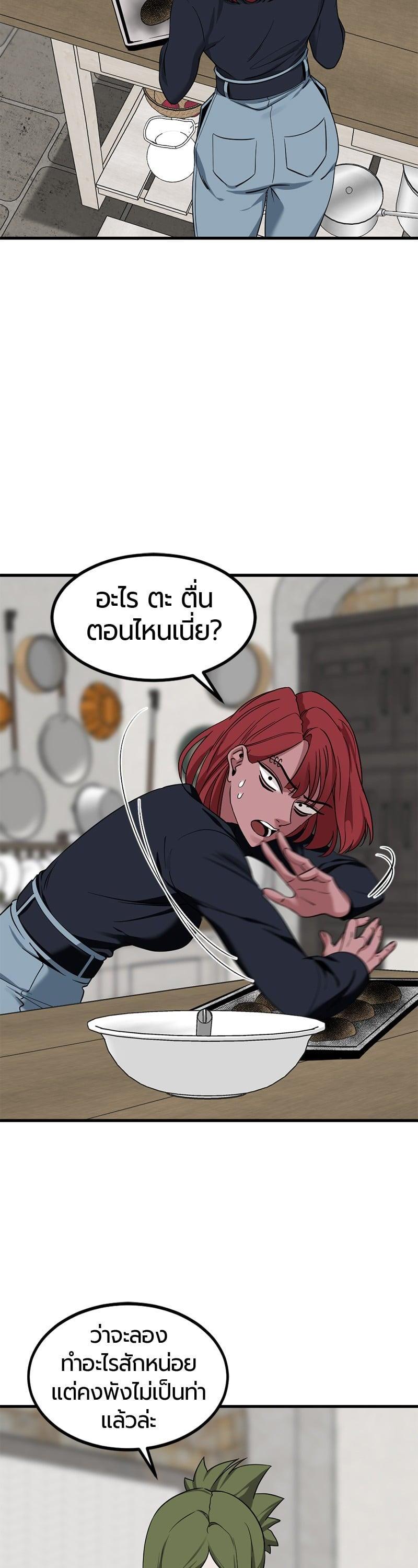 Manga-lc-com อ่านมังงะ อ่านการ์ตูน ออนไลน์ ฟรี HERO KILLER ตอนที่ 1 2 3 4 5 6 7 8 9 10 11 12 13 14 ฟรี ไม่มีโฆษณา Manga-lc - อ่าน มังงะ อ่าน การ์ตูน ออนไลน์ อ่านมังงะ ฟรี