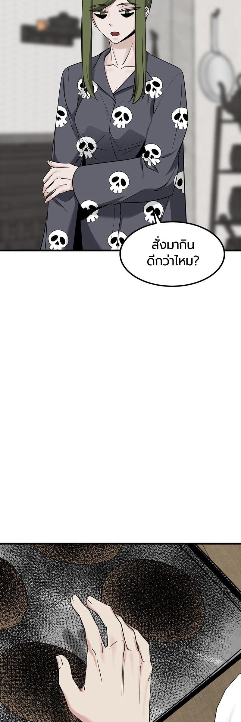 Manga-lc-com อ่านมังงะ อ่านการ์ตูน ออนไลน์ ฟรี HERO KILLER ตอนที่ 1 2 3 4 5 6 7 8 9 10 11 12 13 14 ฟรี ไม่มีโฆษณา Manga-lc - อ่าน มังงะ อ่าน การ์ตูน ออนไลน์ อ่านมังงะ ฟรี