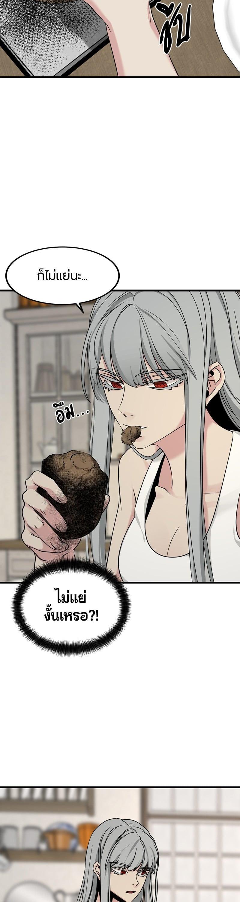 Manga-lc-com อ่านมังงะ อ่านการ์ตูน ออนไลน์ ฟรี HERO KILLER ตอนที่ 1 2 3 4 5 6 7 8 9 10 11 12 13 14 ฟรี ไม่มีโฆษณา Manga-lc - อ่าน มังงะ อ่าน การ์ตูน ออนไลน์ อ่านมังงะ ฟรี