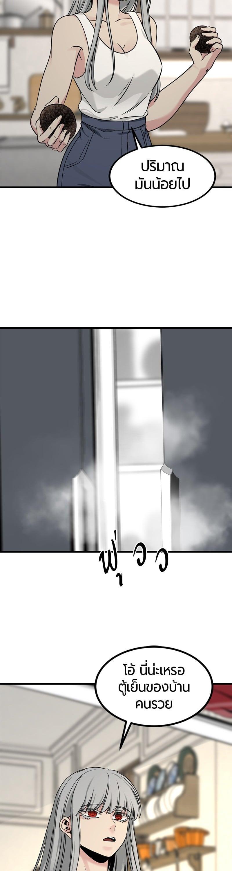 Manga-lc-com อ่านมังงะ อ่านการ์ตูน ออนไลน์ ฟรี HERO KILLER ตอนที่ 1 2 3 4 5 6 7 8 9 10 11 12 13 14 ฟรี ไม่มีโฆษณา Manga-lc - อ่าน มังงะ อ่าน การ์ตูน ออนไลน์ อ่านมังงะ ฟรี