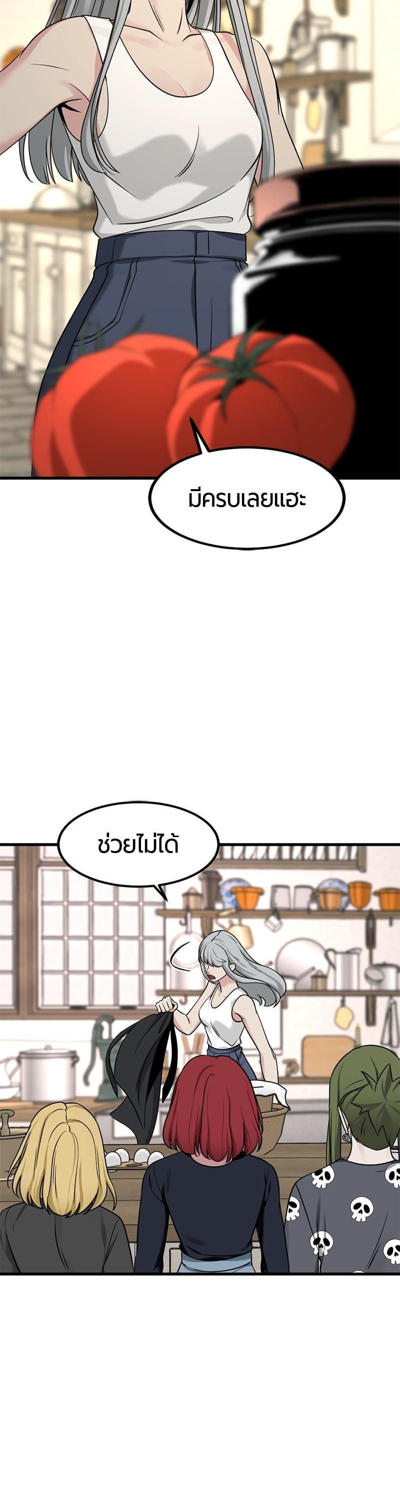 Manga-lc-com อ่านมังงะ อ่านการ์ตูน ออนไลน์ ฟรี HERO KILLER ตอนที่ 1 2 3 4 5 6 7 8 9 10 11 12 13 14 ฟรี ไม่มีโฆษณา Manga-lc - อ่าน มังงะ อ่าน การ์ตูน ออนไลน์ อ่านมังงะ ฟรี