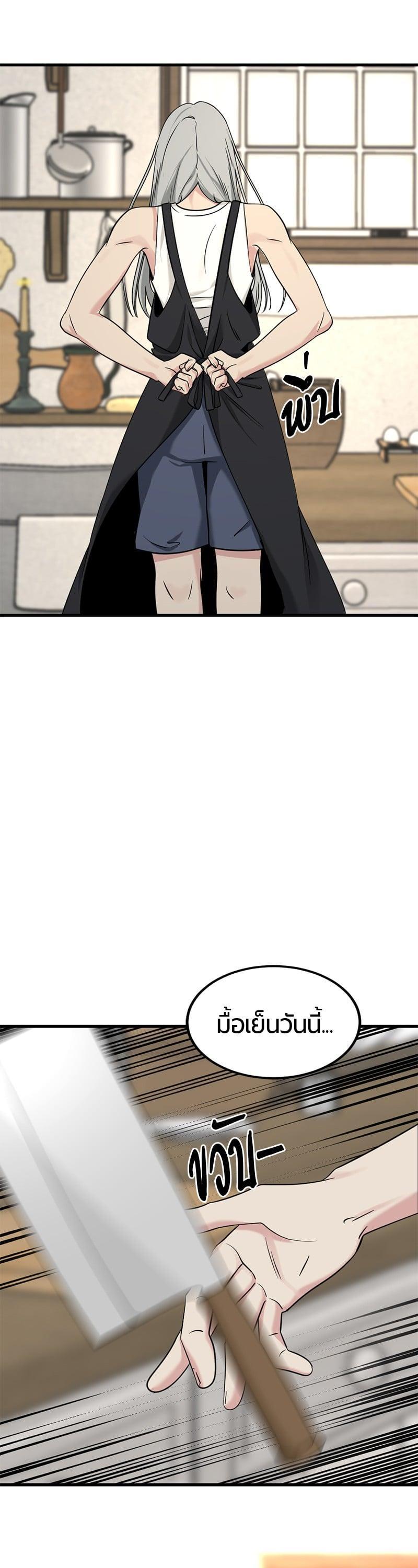 Manga-lc-com อ่านมังงะ อ่านการ์ตูน ออนไลน์ ฟรี HERO KILLER ตอนที่ 1 2 3 4 5 6 7 8 9 10 11 12 13 14 ฟรี ไม่มีโฆษณา Manga-lc - อ่าน มังงะ อ่าน การ์ตูน ออนไลน์ อ่านมังงะ ฟรี