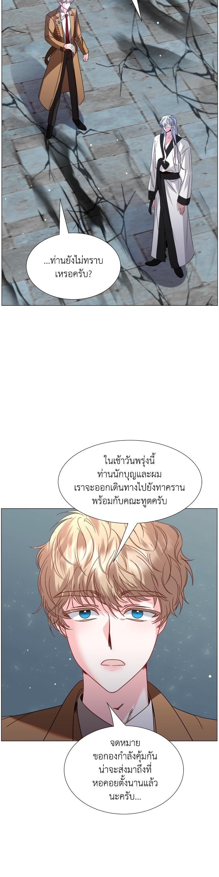 Manga-lc-com อ่านมังงะ อ่านการ์ตูน ออนไลน์ ฟรี How to Clear a Dating Sim as a Side Character ฉันเนี่ยนะ ตัวประกอบในเกมออกเดต ตอนที่ 1 2 3 4 5 6 7 8 9 10 11 12 13 14 ฟรี ไม่มีโฆษณา Manga-lc - อ่าน มังงะ อ่าน การ์ตูน ออนไลน์ อ่านมังงะ ฟรี