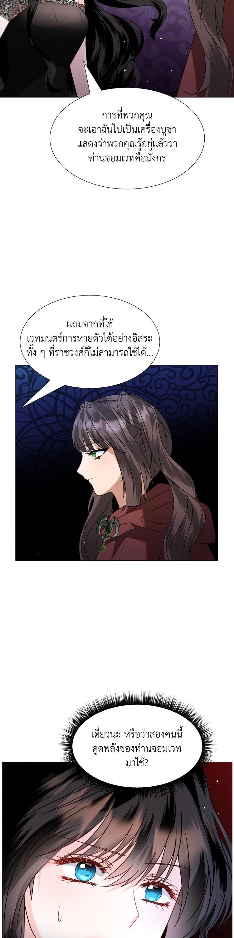 Manga-lc-com อ่านมังงะ อ่านการ์ตูน ออนไลน์ ฟรี How to Clear a Dating Sim as a Side Character ฉันเนี่ยนะ ตัวประกอบในเกมออกเดต ตอนที่ 1 2 3 4 5 6 7 8 9 10 11 12 13 14 ฟรี ไม่มีโฆษณา Manga-lc - อ่าน มังงะ อ่าน การ์ตูน ออนไลน์ อ่านมังงะ ฟรี