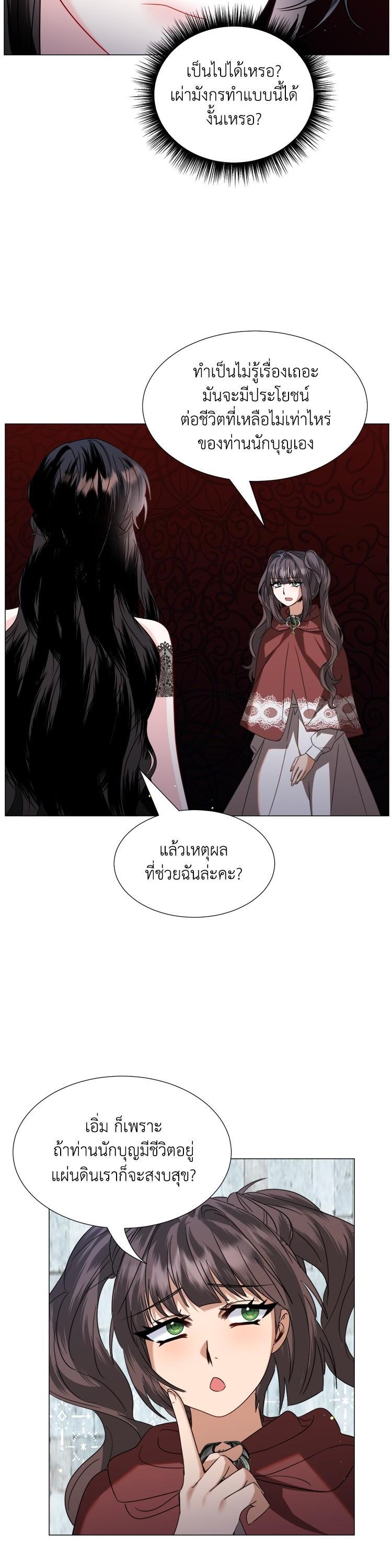 Manga-lc-com อ่านมังงะ อ่านการ์ตูน ออนไลน์ ฟรี How to Clear a Dating Sim as a Side Character ฉันเนี่ยนะ ตัวประกอบในเกมออกเดต ตอนที่ 1 2 3 4 5 6 7 8 9 10 11 12 13 14 ฟรี ไม่มีโฆษณา Manga-lc - อ่าน มังงะ อ่าน การ์ตูน ออนไลน์ อ่านมังงะ ฟรี