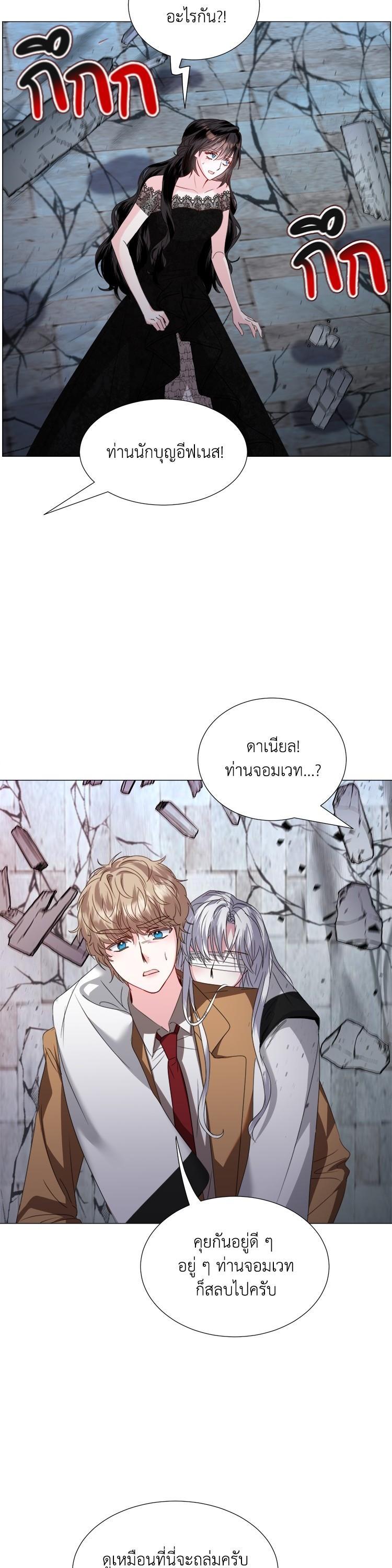 Manga-lc-com อ่านมังงะ อ่านการ์ตูน ออนไลน์ ฟรี How to Clear a Dating Sim as a Side Character ฉันเนี่ยนะ ตัวประกอบในเกมออกเดต ตอนที่ 1 2 3 4 5 6 7 8 9 10 11 12 13 14 ฟรี ไม่มีโฆษณา Manga-lc - อ่าน มังงะ อ่าน การ์ตูน ออนไลน์ อ่านมังงะ ฟรี