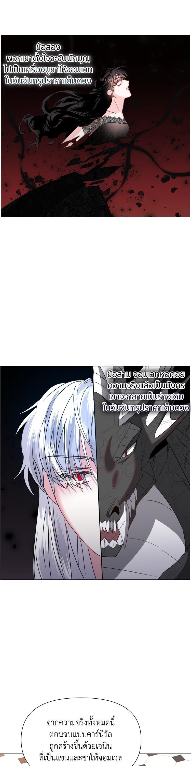 Manga-lc-com อ่านมังงะ อ่านการ์ตูน ออนไลน์ ฟรี How to Clear a Dating Sim as a Side Character ฉันเนี่ยนะ ตัวประกอบในเกมออกเดต ตอนที่ 1 2 3 4 5 6 7 8 9 10 11 12 13 14 ฟรี ไม่มีโฆษณา Manga-lc - อ่าน มังงะ อ่าน การ์ตูน ออนไลน์ อ่านมังงะ ฟรี