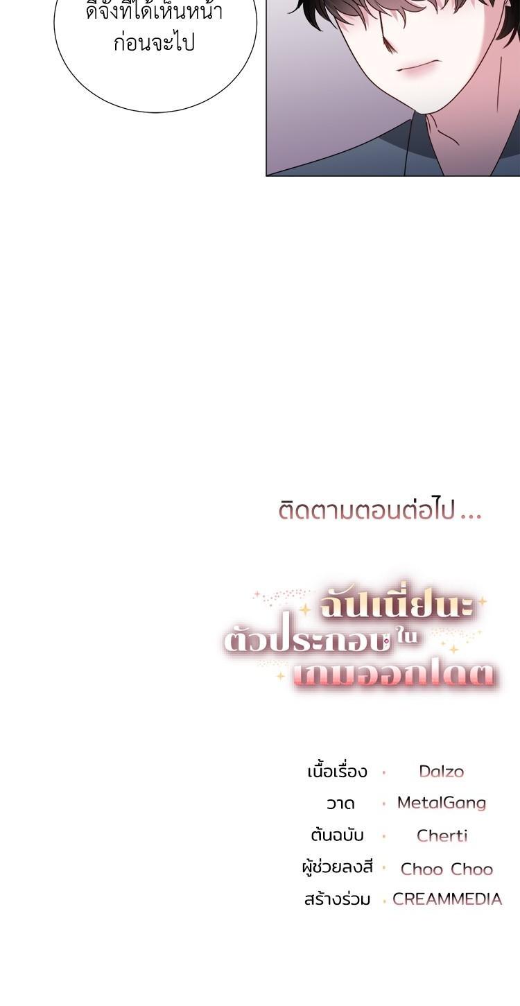 Manga-lc-com อ่านมังงะ อ่านการ์ตูน ออนไลน์ ฟรี How to Clear a Dating Sim as a Side Character ฉันเนี่ยนะ ตัวประกอบในเกมออกเดต ตอนที่ 1 2 3 4 5 6 7 8 9 10 11 12 13 14 ฟรี ไม่มีโฆษณา Manga-lc - อ่าน มังงะ อ่าน การ์ตูน ออนไลน์ อ่านมังงะ ฟรี