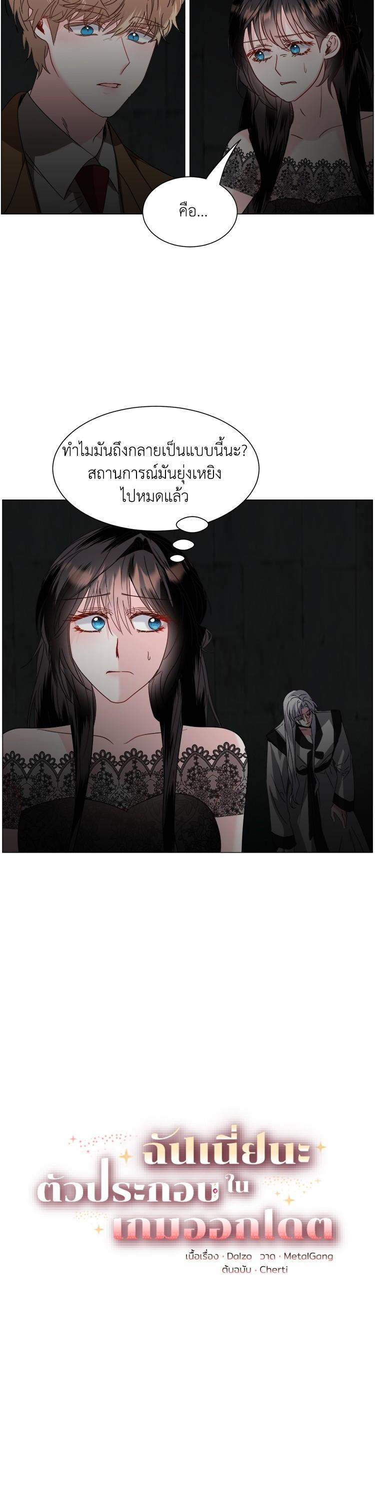 Manga-lc-com อ่านมังงะ อ่านการ์ตูน ออนไลน์ ฟรี How to Clear a Dating Sim as a Side Character ฉันเนี่ยนะ ตัวประกอบในเกมออกเดต ตอนที่ 1 2 3 4 5 6 7 8 9 10 11 12 13 14 ฟรี ไม่มีโฆษณา Manga-lc - อ่าน มังงะ อ่าน การ์ตูน ออนไลน์ อ่านมังงะ ฟรี