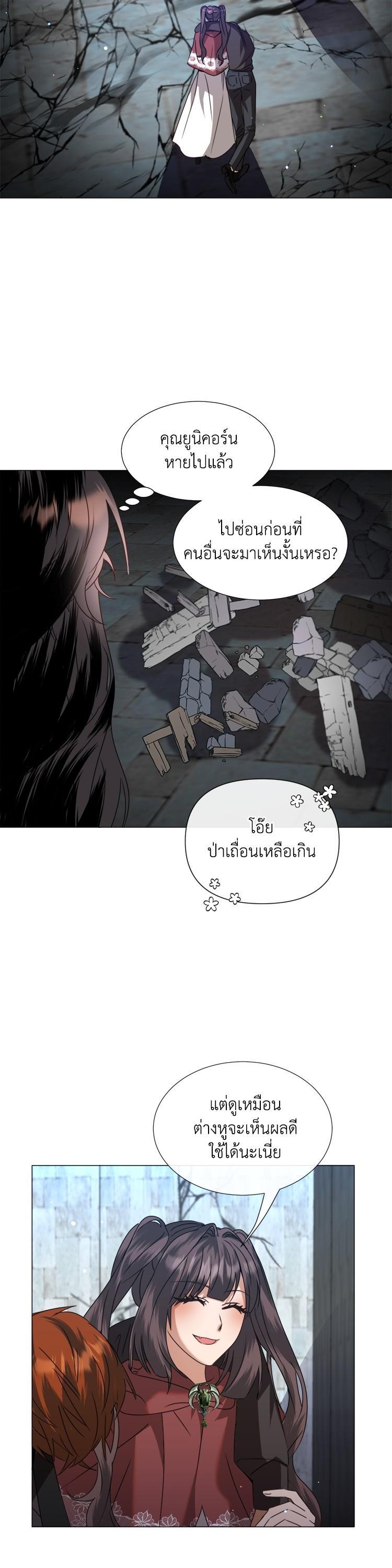 Manga-lc-com อ่านมังงะ อ่านการ์ตูน ออนไลน์ ฟรี How to Clear a Dating Sim as a Side Character ฉันเนี่ยนะ ตัวประกอบในเกมออกเดต ตอนที่ 1 2 3 4 5 6 7 8 9 10 11 12 13 14 ฟรี ไม่มีโฆษณา Manga-lc - อ่าน มังงะ อ่าน การ์ตูน ออนไลน์ อ่านมังงะ ฟรี