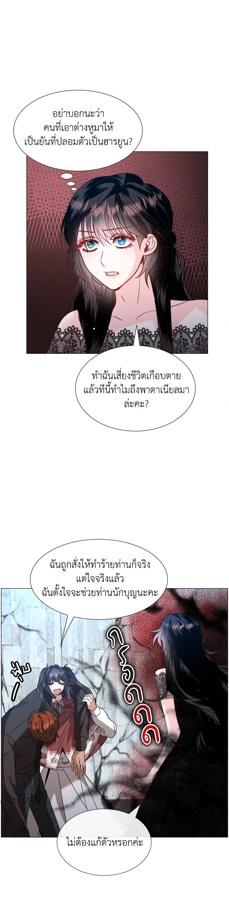 Manga-lc-com อ่านมังงะ อ่านการ์ตูน ออนไลน์ ฟรี How to Clear a Dating Sim as a Side Character ฉันเนี่ยนะ ตัวประกอบในเกมออกเดต ตอนที่ 1 2 3 4 5 6 7 8 9 10 11 12 13 14 ฟรี ไม่มีโฆษณา Manga-lc - อ่าน มังงะ อ่าน การ์ตูน ออนไลน์ อ่านมังงะ ฟรี