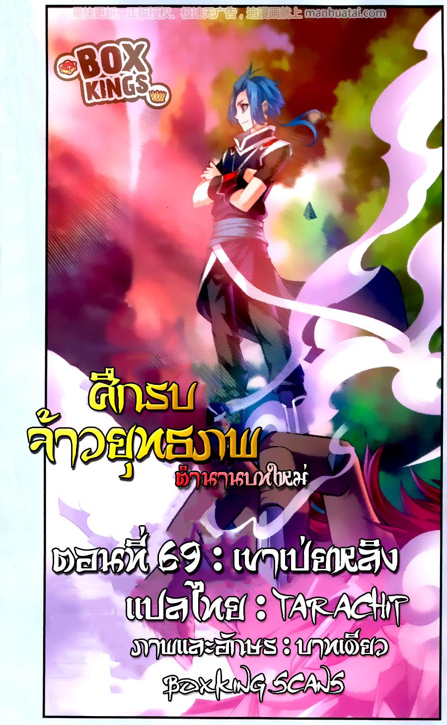 Manga-lc-com อ่านมังงะ อ่านการ์ตูน ออนไลน์ ฟรี Da Zhu Zai ตอนที่ 1 2 3 4 5 6 7 8 9 10 11 12 13 14 ฟรี ไม่มีโฆษณา Manga-lc - อ่าน มังงะ อ่าน การ์ตูน ออนไลน์ อ่านมังงะ ฟรี