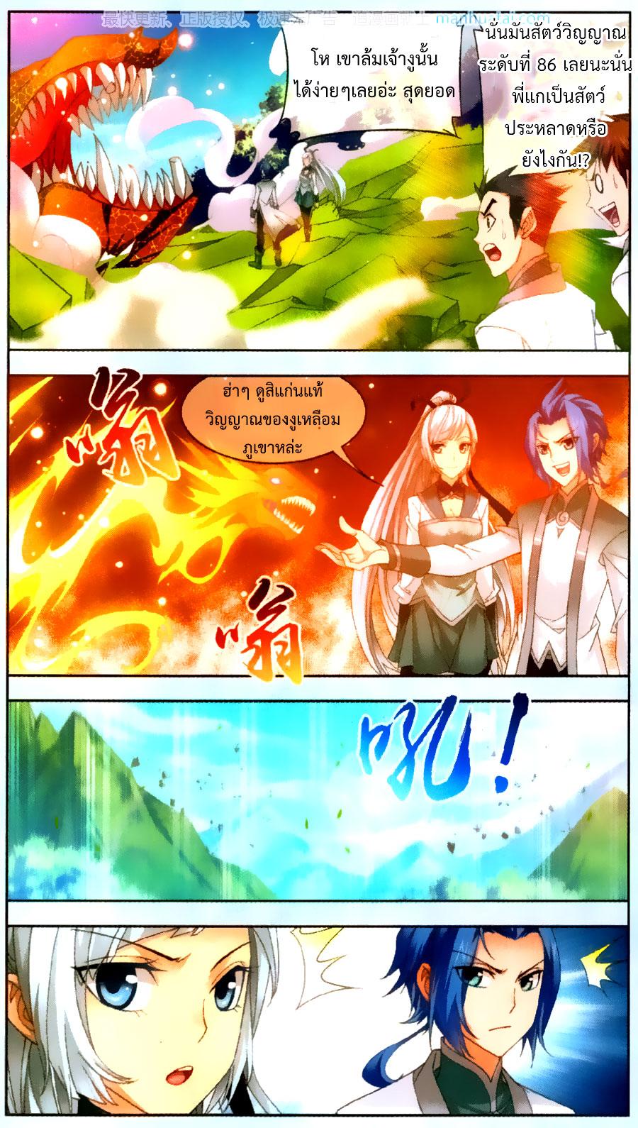 Manga-lc-com อ่านมังงะ อ่านการ์ตูน ออนไลน์ ฟรี Da Zhu Zai ตอนที่ 1 2 3 4 5 6 7 8 9 10 11 12 13 14 ฟรี ไม่มีโฆษณา Manga-lc - อ่าน มังงะ อ่าน การ์ตูน ออนไลน์ อ่านมังงะ ฟรี