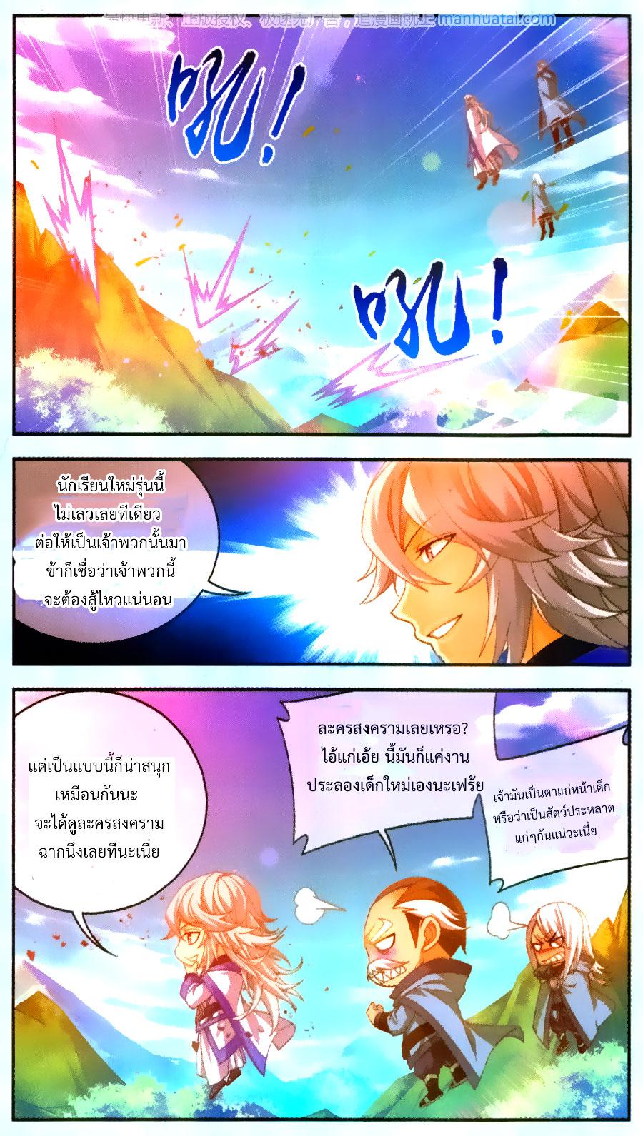 Manga-lc-com อ่านมังงะ อ่านการ์ตูน ออนไลน์ ฟรี Da Zhu Zai ตอนที่ 1 2 3 4 5 6 7 8 9 10 11 12 13 14 ฟรี ไม่มีโฆษณา Manga-lc - อ่าน มังงะ อ่าน การ์ตูน ออนไลน์ อ่านมังงะ ฟรี