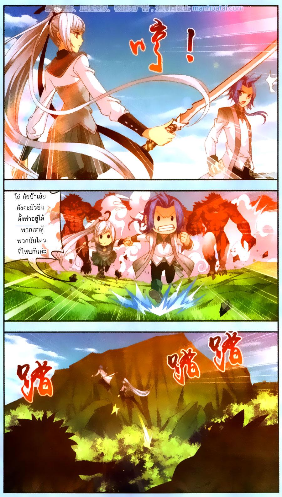 Manga-lc-com อ่านมังงะ อ่านการ์ตูน ออนไลน์ ฟรี Da Zhu Zai ตอนที่ 1 2 3 4 5 6 7 8 9 10 11 12 13 14 ฟรี ไม่มีโฆษณา Manga-lc - อ่าน มังงะ อ่าน การ์ตูน ออนไลน์ อ่านมังงะ ฟรี