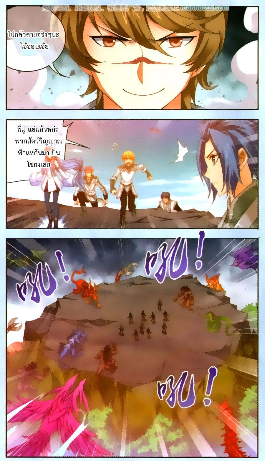 Manga-lc-com อ่านมังงะ อ่านการ์ตูน ออนไลน์ ฟรี Da Zhu Zai ตอนที่ 1 2 3 4 5 6 7 8 9 10 11 12 13 14 ฟรี ไม่มีโฆษณา Manga-lc - อ่าน มังงะ อ่าน การ์ตูน ออนไลน์ อ่านมังงะ ฟรี