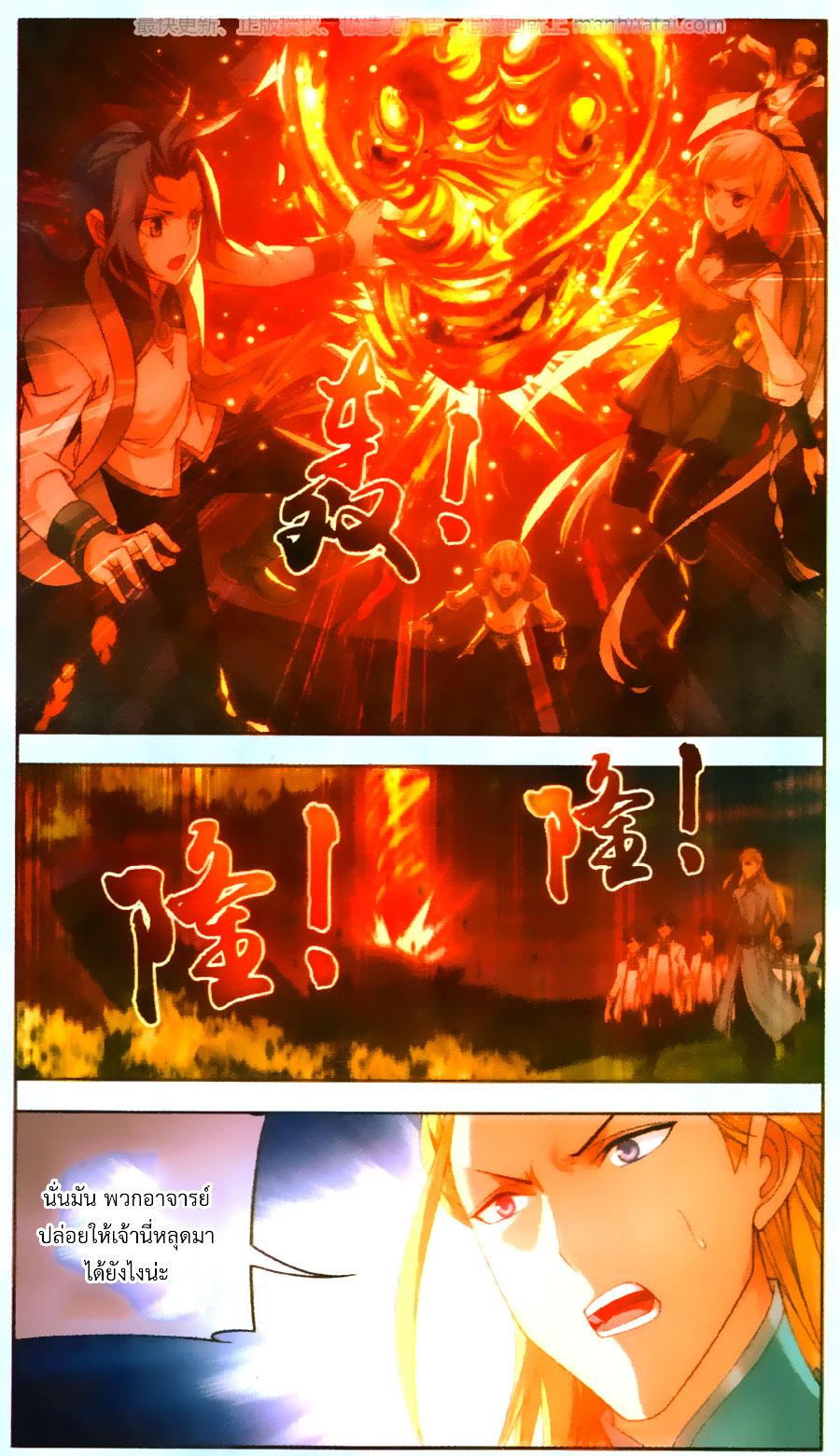 Manga-lc-com อ่านมังงะ อ่านการ์ตูน ออนไลน์ ฟรี Da Zhu Zai ตอนที่ 1 2 3 4 5 6 7 8 9 10 11 12 13 14 ฟรี ไม่มีโฆษณา Manga-lc - อ่าน มังงะ อ่าน การ์ตูน ออนไลน์ อ่านมังงะ ฟรี