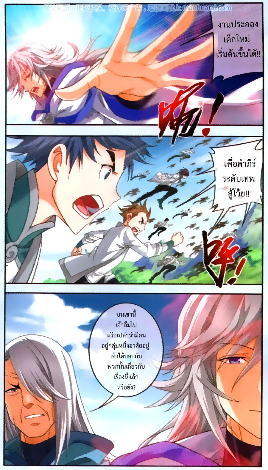 Manga-lc-com อ่านมังงะ อ่านการ์ตูน ออนไลน์ ฟรี Da Zhu Zai ตอนที่ 1 2 3 4 5 6 7 8 9 10 11 12 13 14 ฟรี ไม่มีโฆษณา Manga-lc - อ่าน มังงะ อ่าน การ์ตูน ออนไลน์ อ่านมังงะ ฟรี