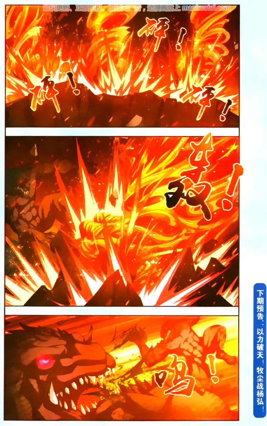 Manga-lc-com อ่านมังงะ อ่านการ์ตูน ออนไลน์ ฟรี Da Zhu Zai ตอนที่ 1 2 3 4 5 6 7 8 9 10 11 12 13 14 ฟรี ไม่มีโฆษณา Manga-lc - อ่าน มังงะ อ่าน การ์ตูน ออนไลน์ อ่านมังงะ ฟรี