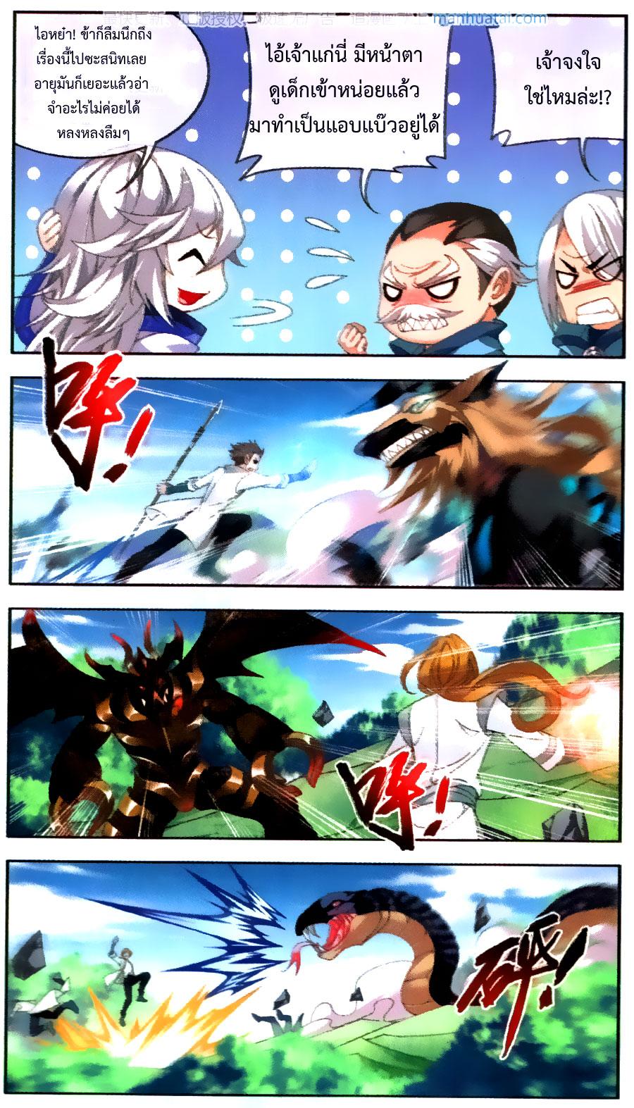 Manga-lc-com อ่านมังงะ อ่านการ์ตูน ออนไลน์ ฟรี Da Zhu Zai ตอนที่ 1 2 3 4 5 6 7 8 9 10 11 12 13 14 ฟรี ไม่มีโฆษณา Manga-lc - อ่าน มังงะ อ่าน การ์ตูน ออนไลน์ อ่านมังงะ ฟรี