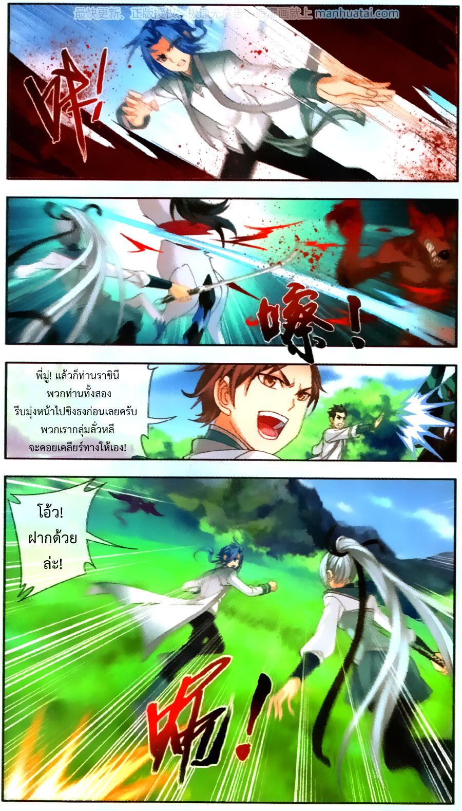 Manga-lc-com อ่านมังงะ อ่านการ์ตูน ออนไลน์ ฟรี Da Zhu Zai ตอนที่ 1 2 3 4 5 6 7 8 9 10 11 12 13 14 ฟรี ไม่มีโฆษณา Manga-lc - อ่าน มังงะ อ่าน การ์ตูน ออนไลน์ อ่านมังงะ ฟรี