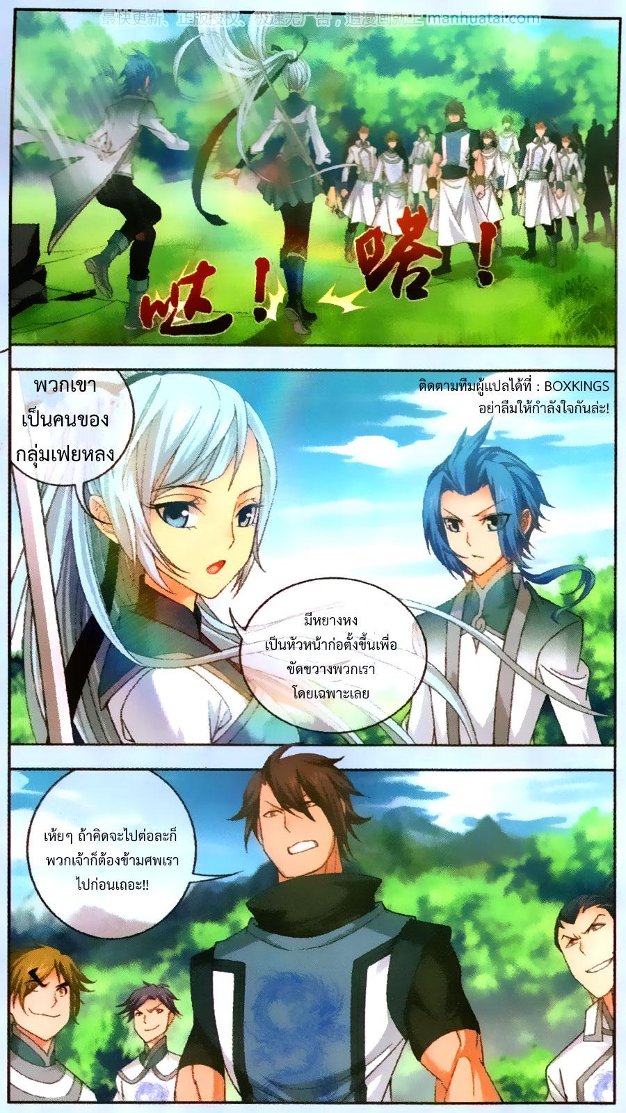 Manga-lc-com อ่านมังงะ อ่านการ์ตูน ออนไลน์ ฟรี Da Zhu Zai ตอนที่ 1 2 3 4 5 6 7 8 9 10 11 12 13 14 ฟรี ไม่มีโฆษณา Manga-lc - อ่าน มังงะ อ่าน การ์ตูน ออนไลน์ อ่านมังงะ ฟรี