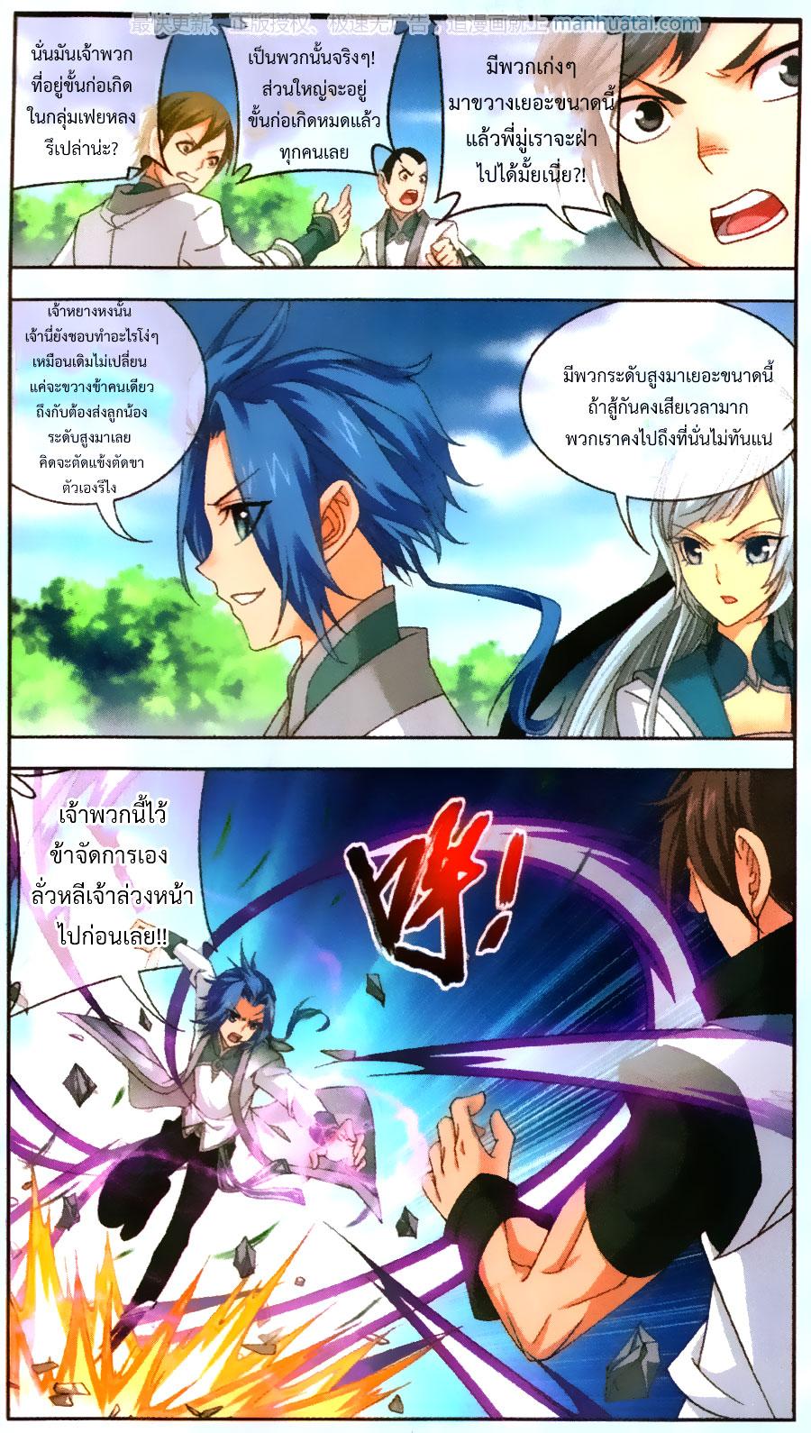 Manga-lc-com อ่านมังงะ อ่านการ์ตูน ออนไลน์ ฟรี Da Zhu Zai ตอนที่ 1 2 3 4 5 6 7 8 9 10 11 12 13 14 ฟรี ไม่มีโฆษณา Manga-lc - อ่าน มังงะ อ่าน การ์ตูน ออนไลน์ อ่านมังงะ ฟรี