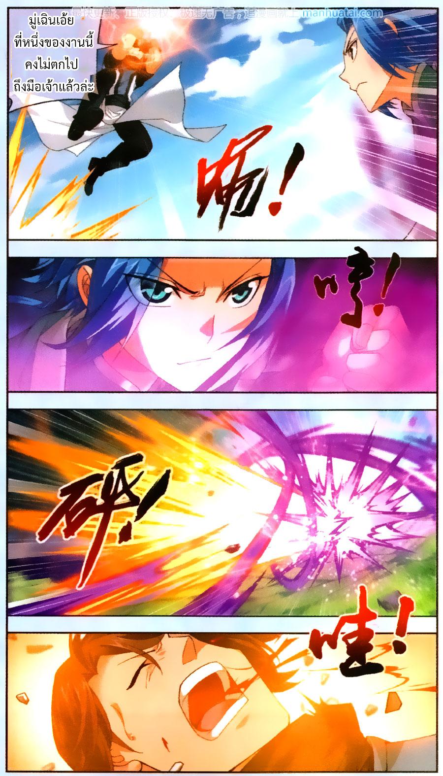 Manga-lc-com อ่านมังงะ อ่านการ์ตูน ออนไลน์ ฟรี Da Zhu Zai ตอนที่ 1 2 3 4 5 6 7 8 9 10 11 12 13 14 ฟรี ไม่มีโฆษณา Manga-lc - อ่าน มังงะ อ่าน การ์ตูน ออนไลน์ อ่านมังงะ ฟรี