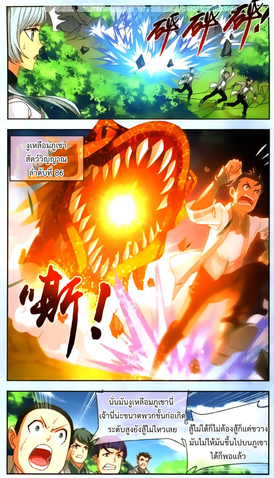 Manga-lc-com อ่านมังงะ อ่านการ์ตูน ออนไลน์ ฟรี Da Zhu Zai ตอนที่ 1 2 3 4 5 6 7 8 9 10 11 12 13 14 ฟรี ไม่มีโฆษณา Manga-lc - อ่าน มังงะ อ่าน การ์ตูน ออนไลน์ อ่านมังงะ ฟรี