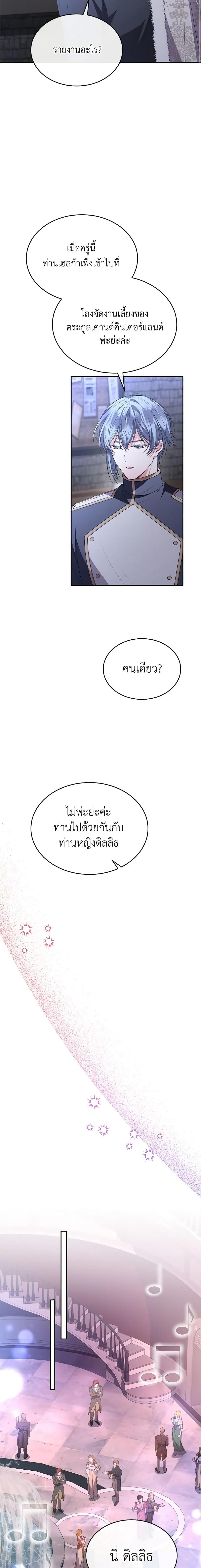 Manga-lc-com อ่านมังงะ อ่านการ์ตูน ออนไลน์ ฟรี The Real Daughter Is Back ตอนที่ 1 2 3 4 5 6 7 8 9 10 11 12 13 14 ฟรี ไม่มีโฆษณา Manga-lc - อ่าน มังงะ อ่าน การ์ตูน ออนไลน์ อ่านมังงะ ฟรี
