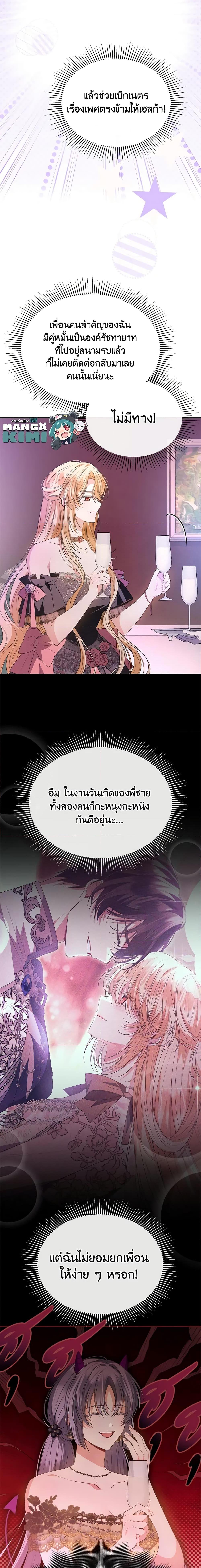 Manga-lc-com อ่านมังงะ อ่านการ์ตูน ออนไลน์ ฟรี The Real Daughter Is Back ตอนที่ 1 2 3 4 5 6 7 8 9 10 11 12 13 14 ฟรี ไม่มีโฆษณา Manga-lc - อ่าน มังงะ อ่าน การ์ตูน ออนไลน์ อ่านมังงะ ฟรี