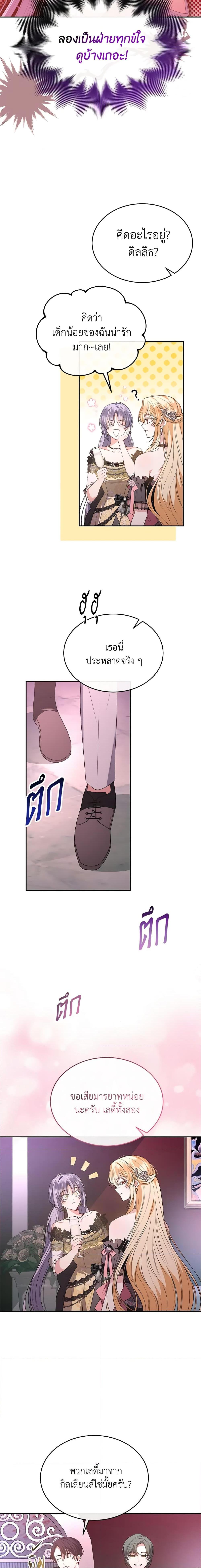 Manga-lc-com อ่านมังงะ อ่านการ์ตูน ออนไลน์ ฟรี The Real Daughter Is Back ตอนที่ 1 2 3 4 5 6 7 8 9 10 11 12 13 14 ฟรี ไม่มีโฆษณา Manga-lc - อ่าน มังงะ อ่าน การ์ตูน ออนไลน์ อ่านมังงะ ฟรี