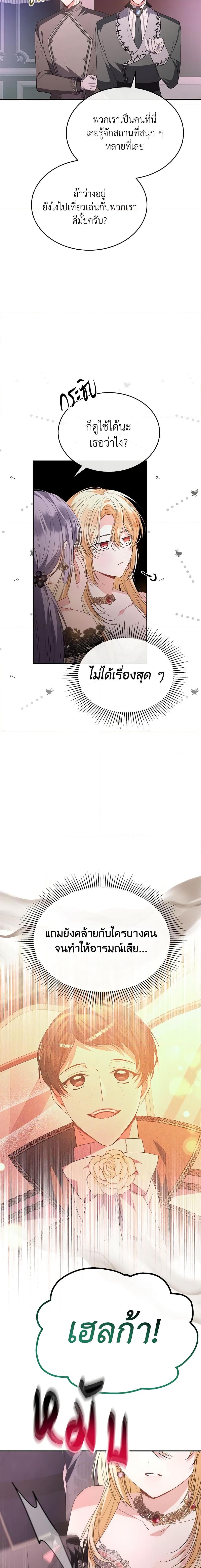 Manga-lc-com อ่านมังงะ อ่านการ์ตูน ออนไลน์ ฟรี The Real Daughter Is Back ตอนที่ 1 2 3 4 5 6 7 8 9 10 11 12 13 14 ฟรี ไม่มีโฆษณา Manga-lc - อ่าน มังงะ อ่าน การ์ตูน ออนไลน์ อ่านมังงะ ฟรี