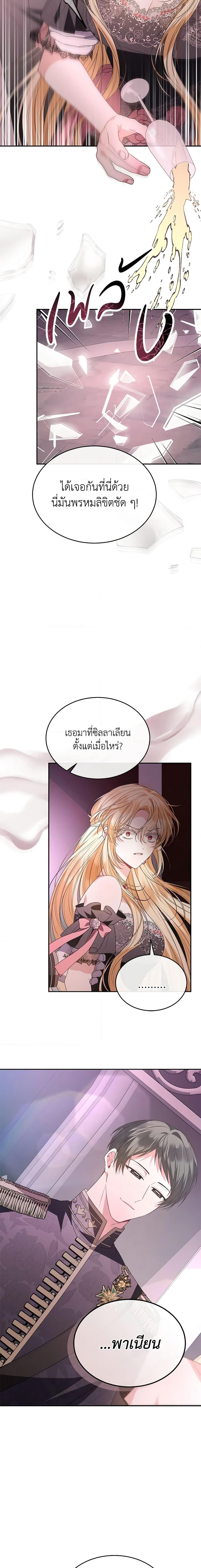 Manga-lc-com อ่านมังงะ อ่านการ์ตูน ออนไลน์ ฟรี The Real Daughter Is Back ตอนที่ 1 2 3 4 5 6 7 8 9 10 11 12 13 14 ฟรี ไม่มีโฆษณา Manga-lc - อ่าน มังงะ อ่าน การ์ตูน ออนไลน์ อ่านมังงะ ฟรี