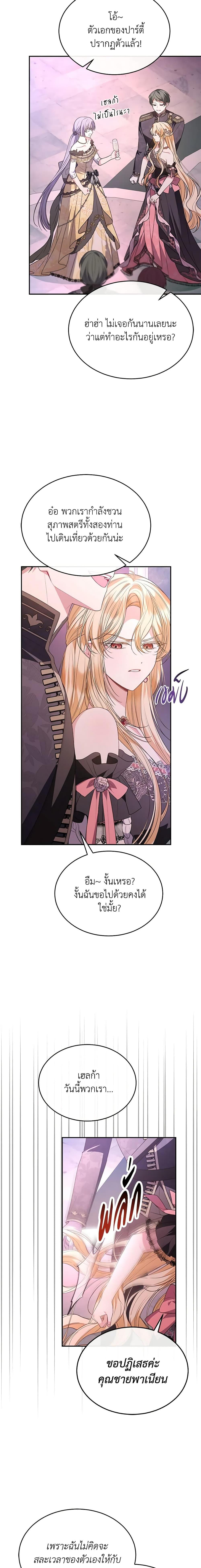 Manga-lc-com อ่านมังงะ อ่านการ์ตูน ออนไลน์ ฟรี The Real Daughter Is Back ตอนที่ 1 2 3 4 5 6 7 8 9 10 11 12 13 14 ฟรี ไม่มีโฆษณา Manga-lc - อ่าน มังงะ อ่าน การ์ตูน ออนไลน์ อ่านมังงะ ฟรี