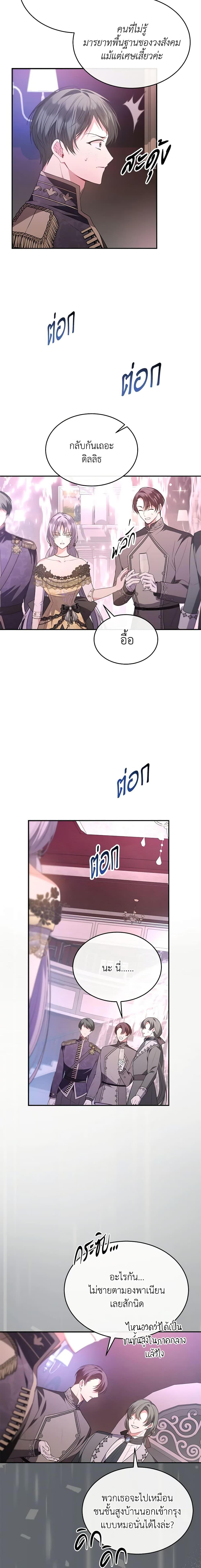 Manga-lc-com อ่านมังงะ อ่านการ์ตูน ออนไลน์ ฟรี The Real Daughter Is Back ตอนที่ 1 2 3 4 5 6 7 8 9 10 11 12 13 14 ฟรี ไม่มีโฆษณา Manga-lc - อ่าน มังงะ อ่าน การ์ตูน ออนไลน์ อ่านมังงะ ฟรี