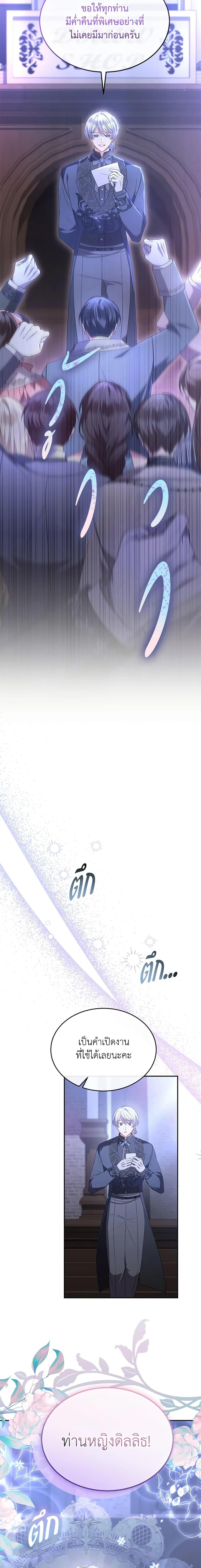 Manga-lc-com อ่านมังงะ อ่านการ์ตูน ออนไลน์ ฟรี The Real Daughter Is Back ตอนที่ 1 2 3 4 5 6 7 8 9 10 11 12 13 14 ฟรี ไม่มีโฆษณา Manga-lc - อ่าน มังงะ อ่าน การ์ตูน ออนไลน์ อ่านมังงะ ฟรี