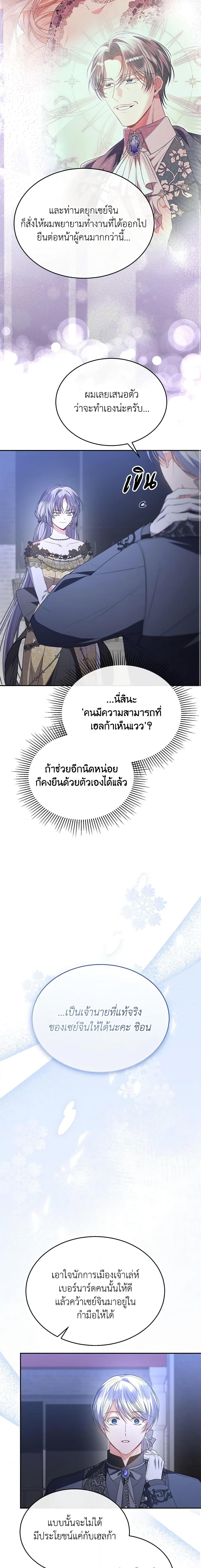 Manga-lc-com อ่านมังงะ อ่านการ์ตูน ออนไลน์ ฟรี The Real Daughter Is Back ตอนที่ 1 2 3 4 5 6 7 8 9 10 11 12 13 14 ฟรี ไม่มีโฆษณา Manga-lc - อ่าน มังงะ อ่าน การ์ตูน ออนไลน์ อ่านมังงะ ฟรี