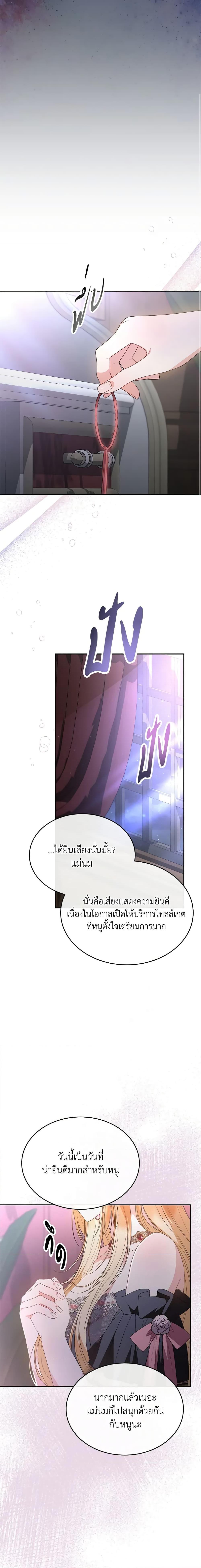 Manga-lc-com อ่านมังงะ อ่านการ์ตูน ออนไลน์ ฟรี The Real Daughter Is Back ตอนที่ 1 2 3 4 5 6 7 8 9 10 11 12 13 14 ฟรี ไม่มีโฆษณา Manga-lc - อ่าน มังงะ อ่าน การ์ตูน ออนไลน์ อ่านมังงะ ฟรี