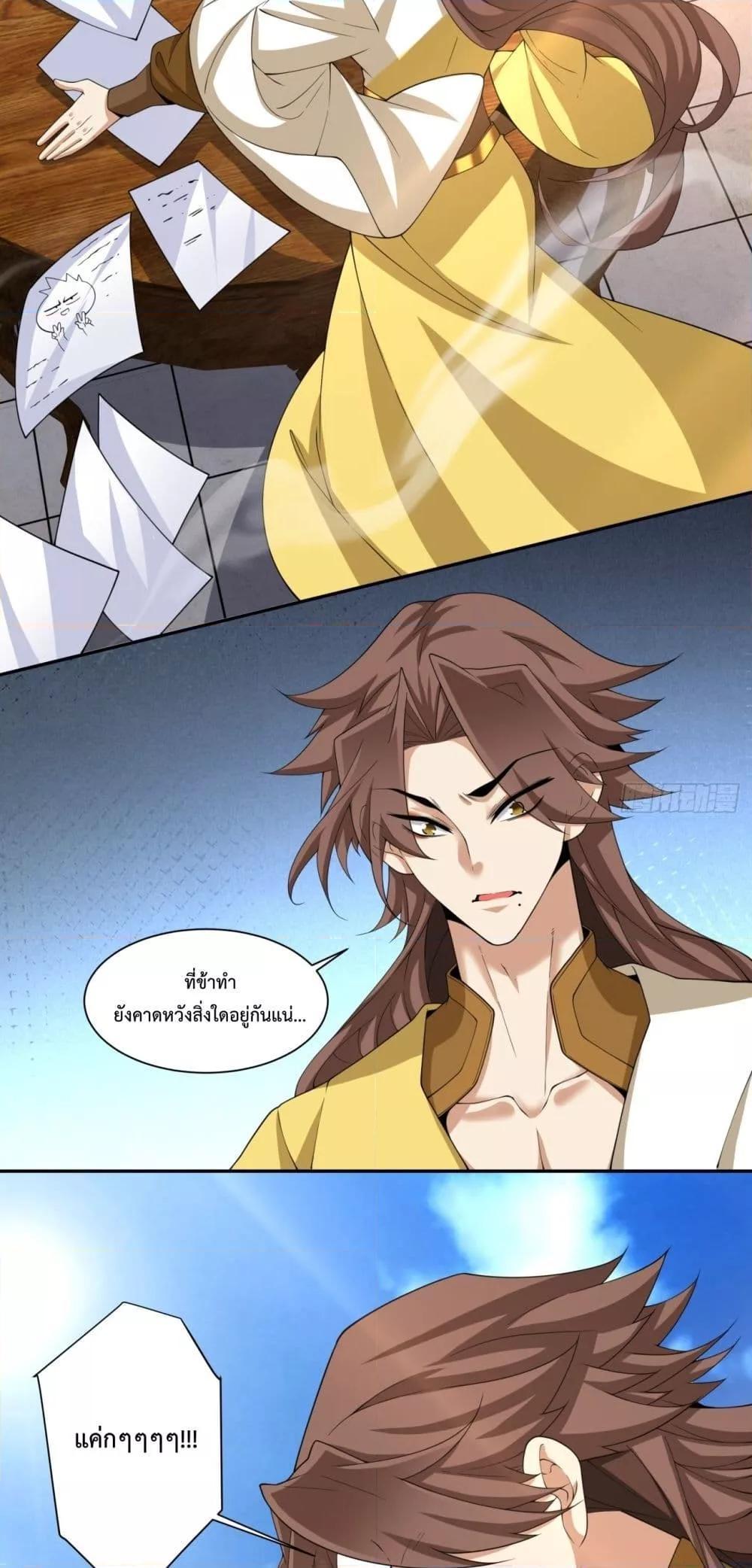 Manga-lc-com อ่านมังงะ อ่านการ์ตูน ออนไลน์ ฟรี My Disciples Are All Big Villains ตอนที่ 1 2 3 4 5 6 7 8 9 10 11 12 13 14 ฟรี ไม่มีโฆษณา Manga-lc - อ่าน มังงะ อ่าน การ์ตูน ออนไลน์ อ่านมังงะ ฟรี