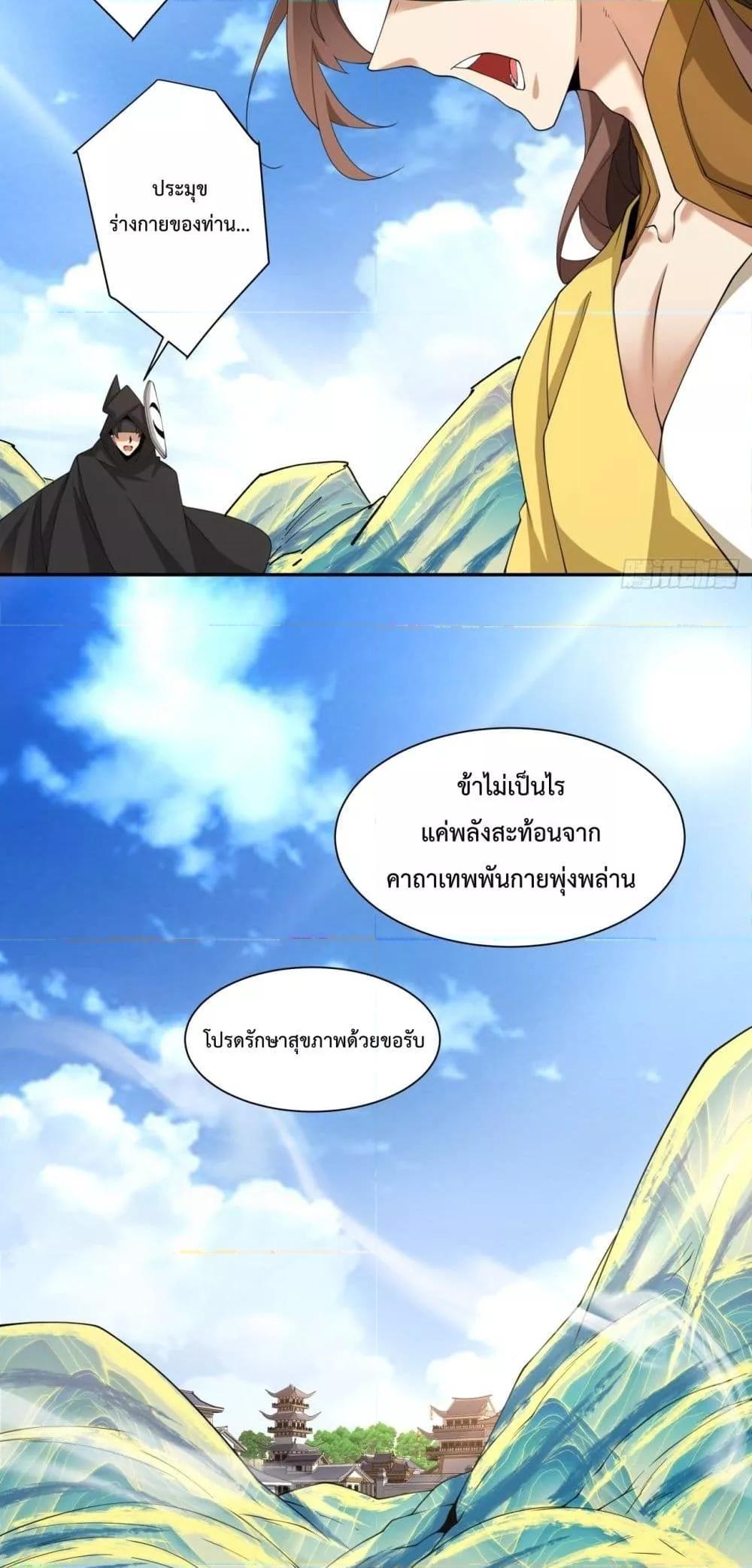 Manga-lc-com อ่านมังงะ อ่านการ์ตูน ออนไลน์ ฟรี My Disciples Are All Big Villains ตอนที่ 1 2 3 4 5 6 7 8 9 10 11 12 13 14 ฟรี ไม่มีโฆษณา Manga-lc - อ่าน มังงะ อ่าน การ์ตูน ออนไลน์ อ่านมังงะ ฟรี