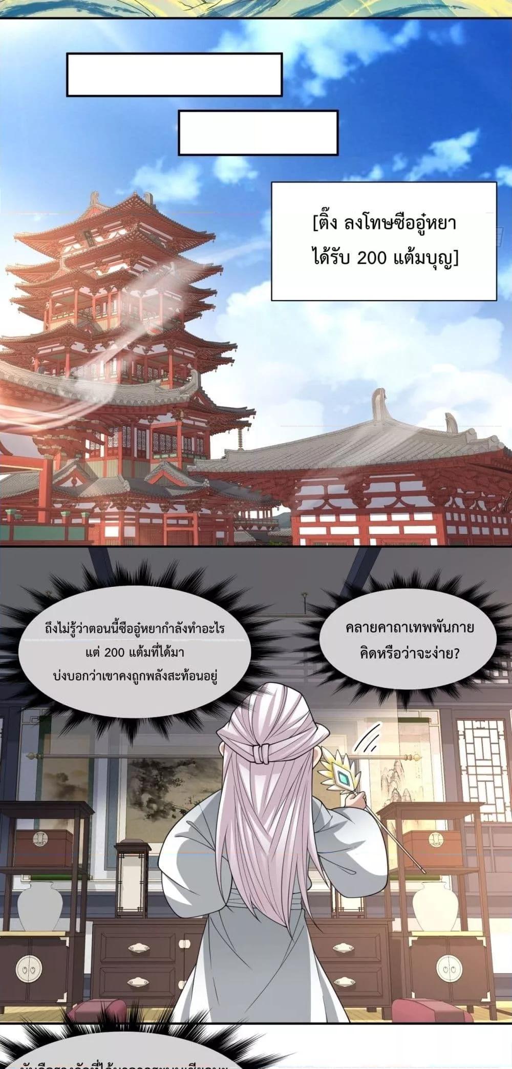 Manga-lc-com อ่านมังงะ อ่านการ์ตูน ออนไลน์ ฟรี My Disciples Are All Big Villains ตอนที่ 1 2 3 4 5 6 7 8 9 10 11 12 13 14 ฟรี ไม่มีโฆษณา Manga-lc - อ่าน มังงะ อ่าน การ์ตูน ออนไลน์ อ่านมังงะ ฟรี