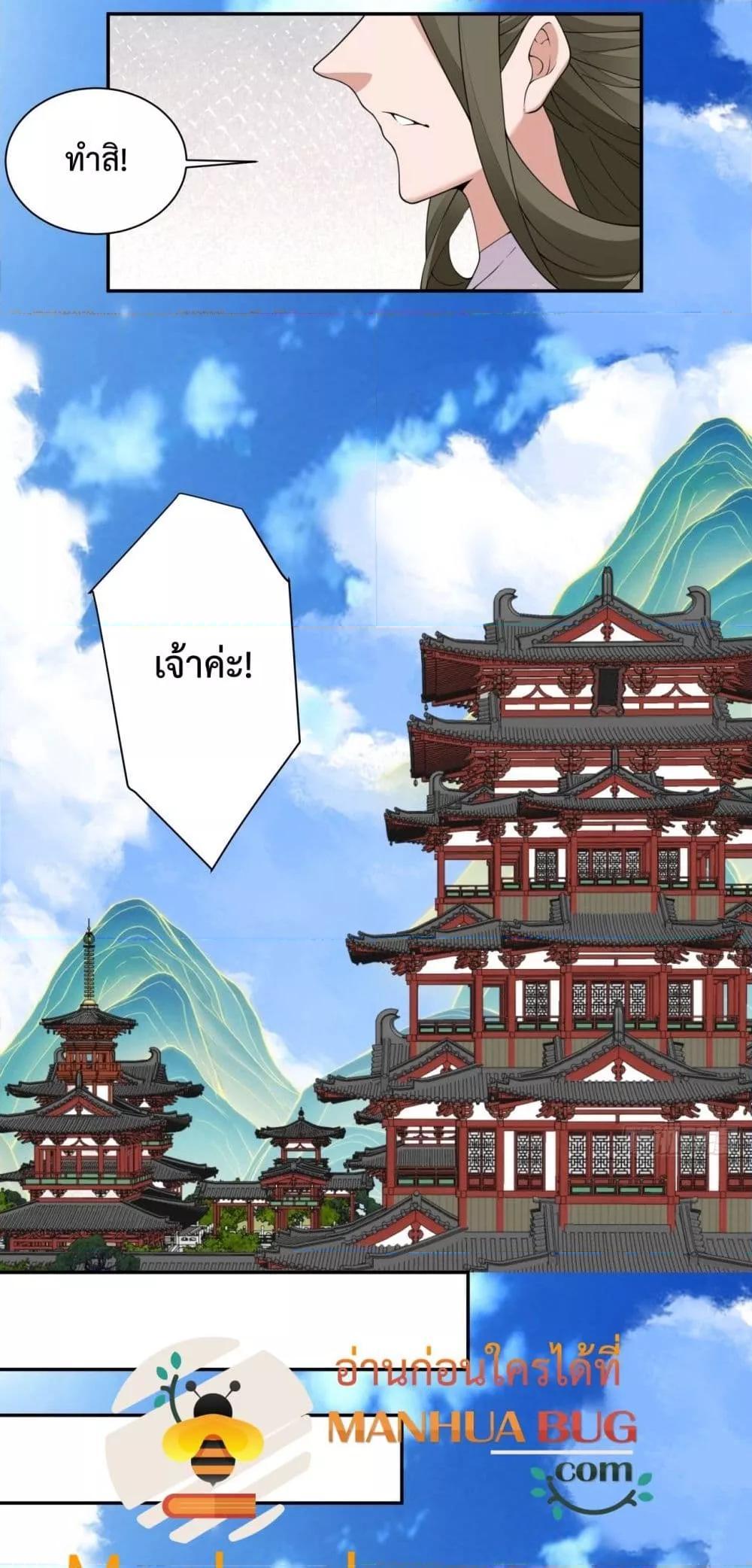 Manga-lc-com อ่านมังงะ อ่านการ์ตูน ออนไลน์ ฟรี My Disciples Are All Big Villains ตอนที่ 1 2 3 4 5 6 7 8 9 10 11 12 13 14 ฟรี ไม่มีโฆษณา Manga-lc - อ่าน มังงะ อ่าน การ์ตูน ออนไลน์ อ่านมังงะ ฟรี