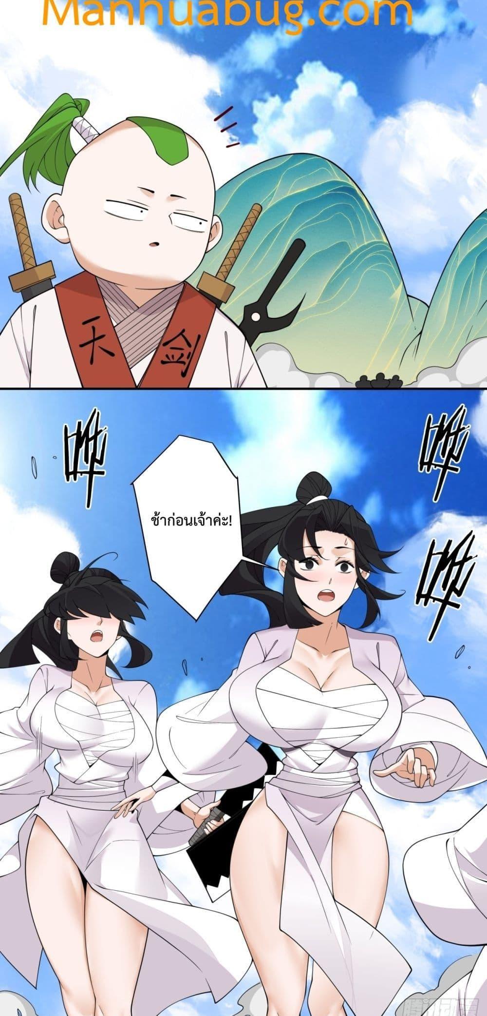 Manga-lc-com อ่านมังงะ อ่านการ์ตูน ออนไลน์ ฟรี My Disciples Are All Big Villains ตอนที่ 1 2 3 4 5 6 7 8 9 10 11 12 13 14 ฟรี ไม่มีโฆษณา Manga-lc - อ่าน มังงะ อ่าน การ์ตูน ออนไลน์ อ่านมังงะ ฟรี