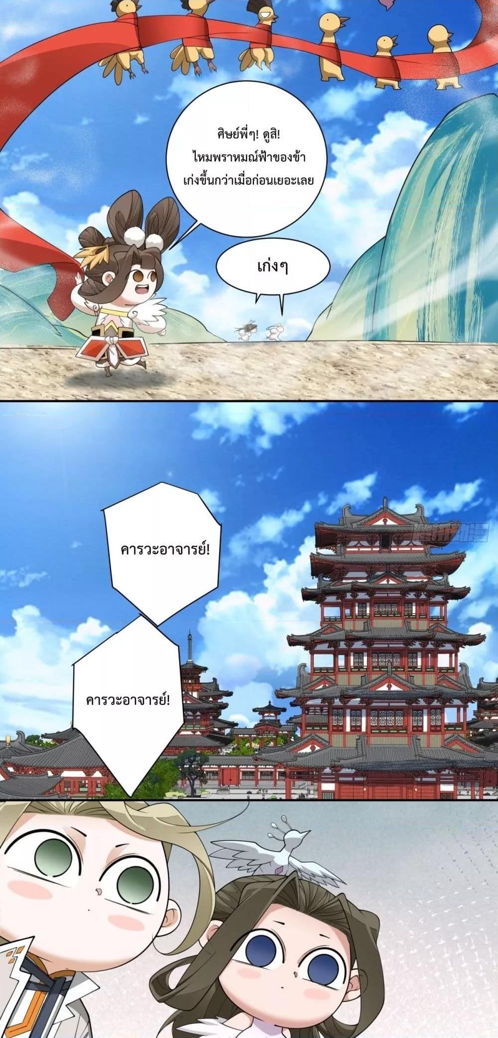 Manga-lc-com อ่านมังงะ อ่านการ์ตูน ออนไลน์ ฟรี My Disciples Are All Big Villains ตอนที่ 1 2 3 4 5 6 7 8 9 10 11 12 13 14 ฟรี ไม่มีโฆษณา Manga-lc - อ่าน มังงะ อ่าน การ์ตูน ออนไลน์ อ่านมังงะ ฟรี