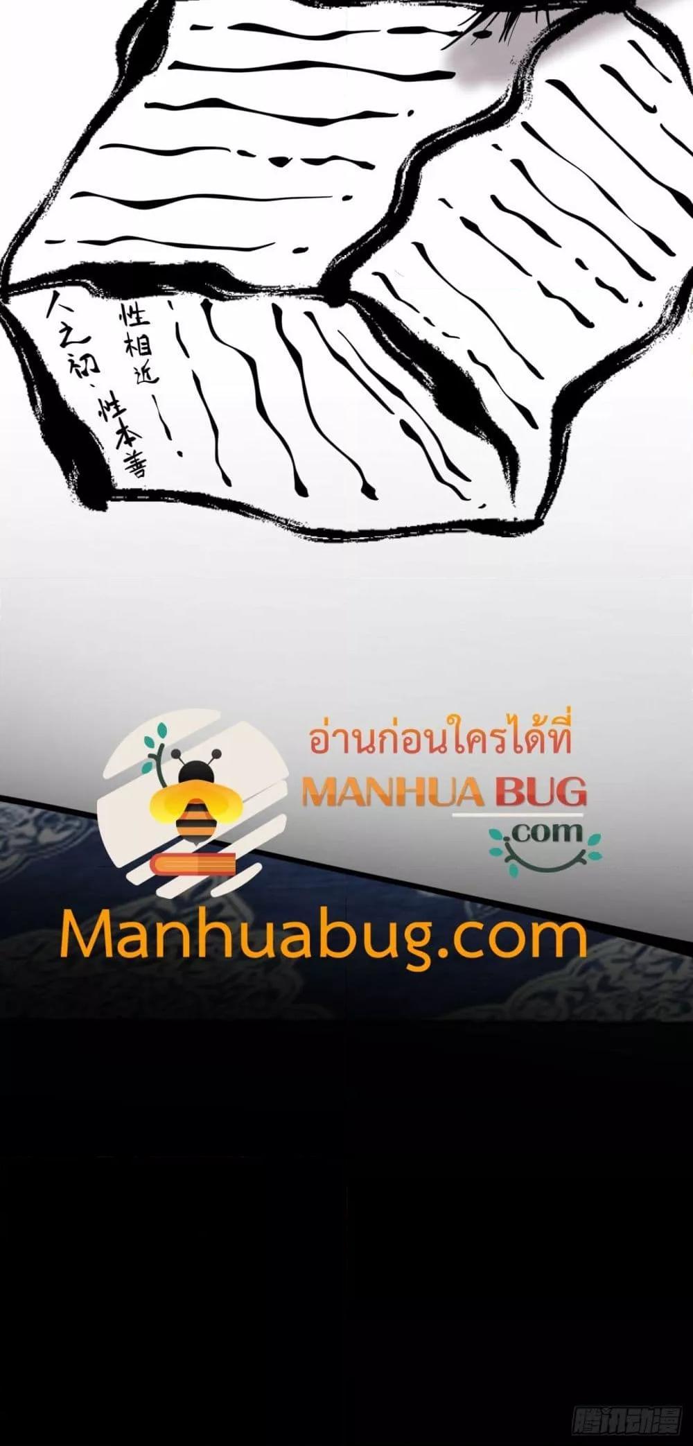 Manga-lc-com อ่านมังงะ อ่านการ์ตูน ออนไลน์ ฟรี My Disciples Are All Big Villains ตอนที่ 1 2 3 4 5 6 7 8 9 10 11 12 13 14 ฟรี ไม่มีโฆษณา Manga-lc - อ่าน มังงะ อ่าน การ์ตูน ออนไลน์ อ่านมังงะ ฟรี