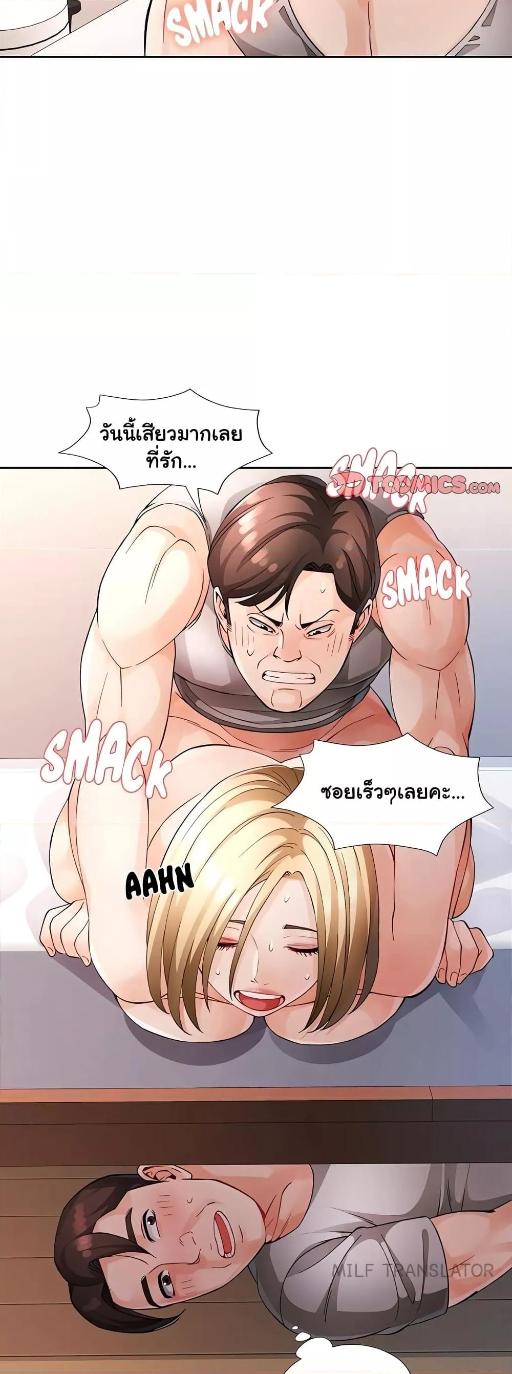 Doujin-Lc- อ่าน โดจิน มังฮวา เกาหลี ญี่ปุ่น จีน แปลไทย Wait, I’m a Married Woman! ตอนที่ 1 2 3 4 5 6 7 8 9 10 11 12 13 14 ฟรี ไม่มีโฆษณา อ่าน โดจิน Manhwa เกาหลี ญี่ปุ่น จีน เรามีครบ คัดมาให้เน้นๆ โดจิน 18+ รับประกันความฟินโดย  Doujin Lc